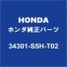 HONDA Honda оригинальный N-VAN передний боковой Turn лампа линзы RH/LH 34301-S5H-T02