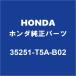 HONDAۥ S660 ӥ͡󥹥å 35251-T5A-B02