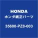 HONDA�ۥ������ �����ƥ� �Хå����ץ����å� 35600-PZ8-003