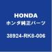 HONDAۥ ե꡼ 顼ץååå 38924-RK8-006