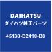 DAIHATSUϥĽ ϥå ХåASSY 45130-B2410-B0
