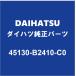 DAIHATSUϥĽ ϥå ХåASSY 45130-B2410-C0