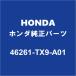 HONDAۥ ƥåץ若󥹥ѡ ֥졼ޥå 46261-TX9-A01
