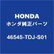 HONDA Honda оригинальный S660 педаль накладка 46545-TDJ-S01