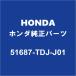 HONDAۥ S660 եȥץ󥰥󥷥졼RH/LH 51687-TDJ-J01