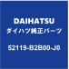 DAIHATSU�����ϥĽ��� ���ڥ� �ե���ȥХ�� 52119-B2B00-J0