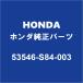 HONDA�ۥ������ �����ƥ� �������åɥ���ɥ֡��� 53546-S84-003