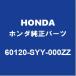 HONDAۥ ե꡼ աɥҥRH 60120-SYY-000ZZ
