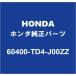 HONDAۥ ȥ 饸ݡ 60400-TD4-J00ZZ