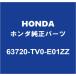 HONDAۥ ӥå Хåɥɥե졼LH 63720-TV0-E01ZZ