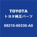 TOYOTA�ȥ西���� ���ɥ��롼���� �ե���ȥɥ������ȥ����ɥϥ�ɥ�RH 69210-60330-A0