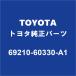 TOYOTA�ȥ西���� ���ɥ��롼���� �ե���ȥɥ������ȥ����ɥϥ�ɥ�RH 69210-60330-A1