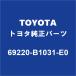 TOYOTAȥ西 ѥå եȥɥȥɥϥɥLH 69220-B1031-E0