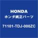 HONDAۥ S660 եȥХ 71101-TDJ-000ZC