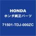HONDAۥ S660 ꥢХ 71501-TDJ-000ZC