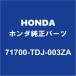 HONDAۥ S660 ꥢݥ顼 71700-TDJ-003ZA