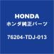 HONDAۥ S660 ɥߥ顼RH/LH 76204-TDJ-013