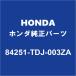 HONDAۥ S660 եȥɥåեץ졼LH 84251-TDJ-003ZA