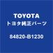 TOYOTAȥ西 饤 եȥɥѥɥåRH 84820-B1230