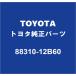 TOYOTA�ȥ西���� GR�������� �����顼����ץ�å���ASSY 88310-12B60