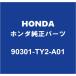 HONDAۥ ǥå åɥɥåʥå 90301-TY2-A01