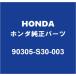 HONDAۥ CR-Z ꥢåʥå 90305-S30-003