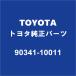 TOYOTAȥ西 ɥ롼ץ ߥåɥ󥳥å 90341-10011