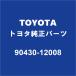 TOYOTAȥ西  ߥåɥ󥳥åå 90430-12008