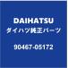 DAIHATSUϥĽ ȡ Хåɥȥܡɥå 90467-05172