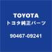 TOYOTAȥ西 RAV4 Хåɥȥܡɥå 90467-09241