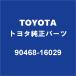 TOYOTAȥ西 ե å 90468-16029