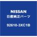 NISSAN NV350Х 顼ץå 92610-3XC1B
