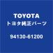 TOYOTA�ȥ西���� ���ڥ� GR SPORT �������åɥ���ɥ��å��ʥå� 94130-61200