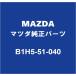 MAZDAޥĥ ޥĥ3 إåɥASSY LH B1H5-51-040