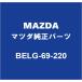 MAZDA�ޥĥ����� CX-30 �롼��ߥ顼 BELG-69-220
