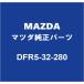 MAZDAޥĥ CX-30 åɥɥRH/LH DFR5-32-280