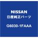 NISSAN 塼 ɥܥǡѥͥRH G6030-1FAAA