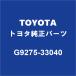 TOYOTA�ȥ西���� ����� ���������ץ졼�� G9275-33040