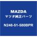 MAZDAޥĥ ɥ RF ޥȥȥåץ N248-51-580BPR