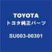 TOYOTAȥ西 86 ץ졼 SU003-00301