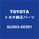 TOYOTAȥ西 GR86 եȥӥ饤С SU003-00391