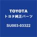 TOYOTA�ȥ西���� 86 �Хå��ѥͥ륫�С� SU003-03322