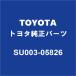 TOYOTA�ȥ西���� 86 �ե塼���륿�󥯥�˥å� SU003-05826