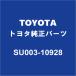 TOYOTA Toyota оригинальный GR86 передний выхлопная труба прокладка задний прокладка глушителя SU003-10928