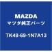 MAZDA�ޥĥ����� CX-5 �����ɥߥ顼LH TK48-69-1N7A13