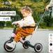  for children tricycle 5in1 kick bike BTM tricycle paste thing safety belt attaching control bar attaching bicycle toy for riding light weight present 