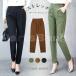  tapered pants chinos bottoms pants lady's 3color long pants 9 minute height slacks tapered beautiful legs high waist put on .. plain 