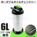 �蓮�� �G�A�[�� ���p �I�C���`�F���W���[ 6L �G���W���I�C�� �㔲�� �I�C���|���v �I�C�� ���� �� �o�C�N �W���b�L�A�b�v�s�v / 147-255