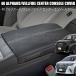 �g���^ 40�n �A���t�@�[�h/���F���t�@�C�A �Z���^�[�R���\�[���p �A�[�����X�g�J�o�[ �I�u�� �J�o�[ ����h�~ �X���h�~ / 158-104