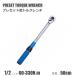 ץ쥻åȷ ȥ륯 60-330N.m 1/2 12.7mm å   ƥʥ  / 158-133